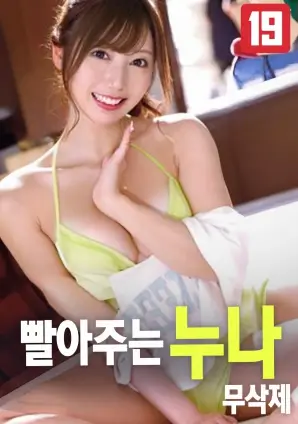 韩国电影七号审讯室海报